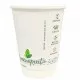 Plastic Free 16oz White D/w Cups X 500
