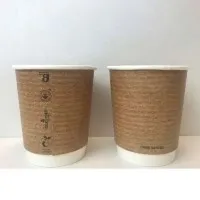 Compostable D/w 12oz Brown Cup X 500