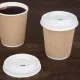 Fiesta Compostable Bagasse Hot Cup Lid - 80mm For 8oz Cup (pack 1000)